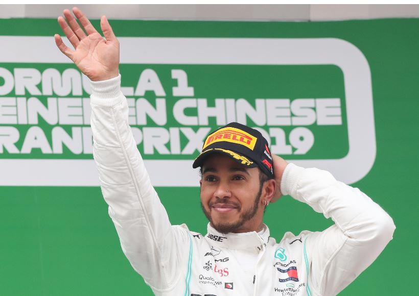 हेमिल्टन