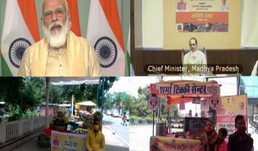 प्रधानमंत्री