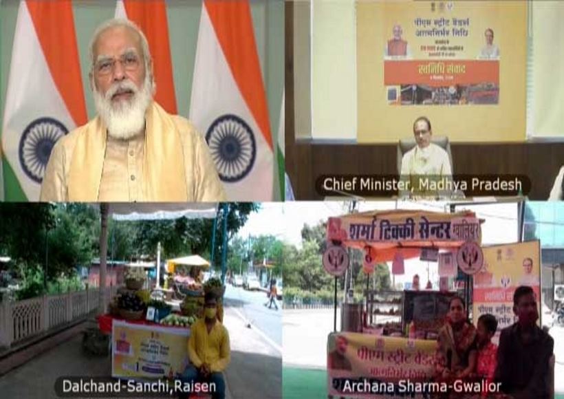 प्रधानमंत्री