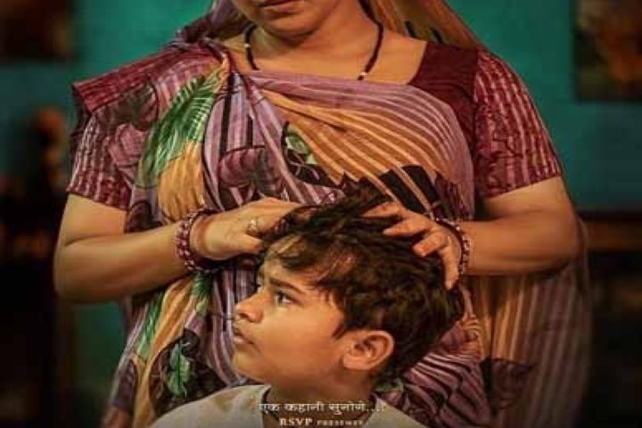 विद्या बालन