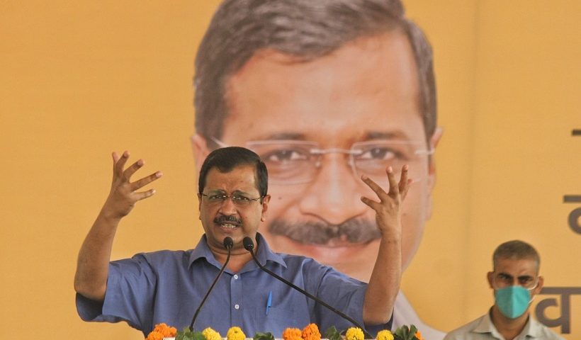 अरविंद केजरीवाल