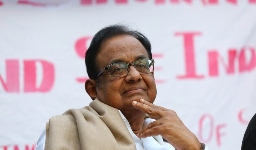 पी. चिदंबरम