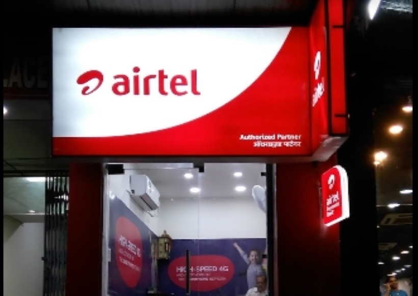एयरटेल