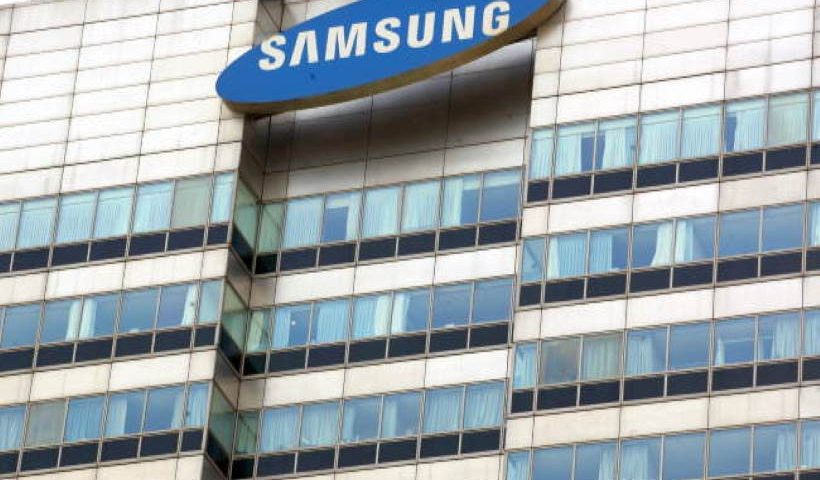 सैमसंग