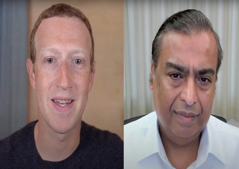 फेसबुक के सीईओ मार्क जुकरबर्ग और रिलायंस इंडस्ट्रीज के चेयरमैन और मैनेजिंग डायरेक्टर मुकेश अंबानी