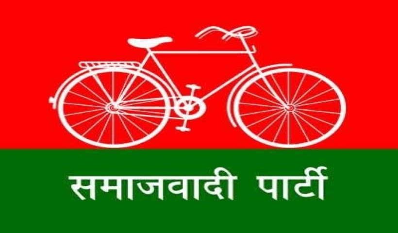 Samajwadi Party