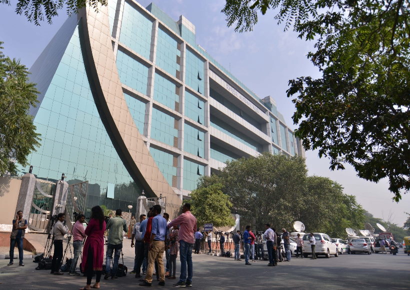 CBI Headquarters