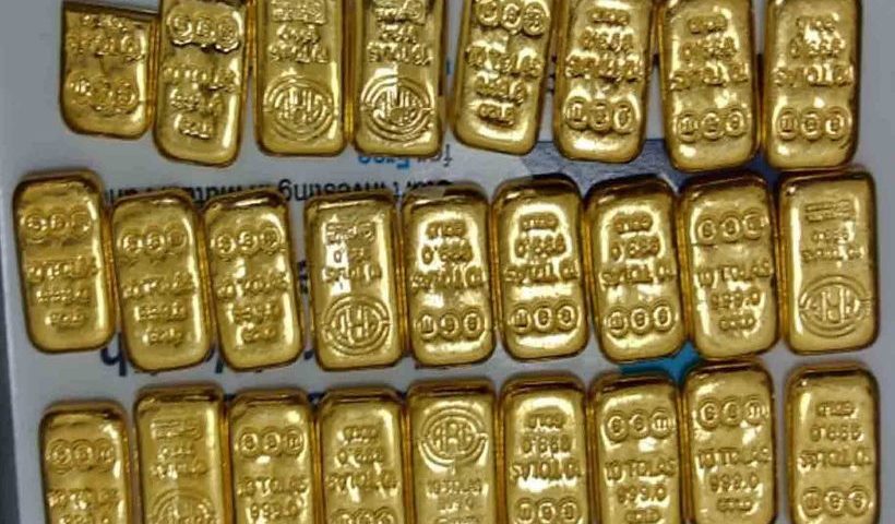 Gold