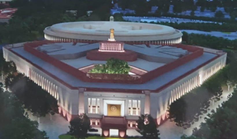 नया संसद भवन