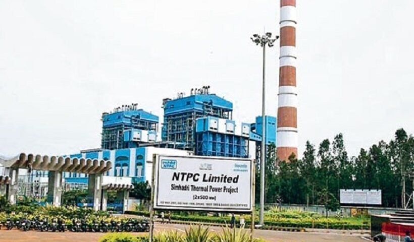 NTPC Ltd.