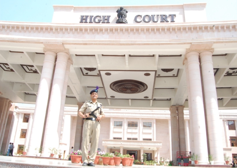 इलाहाबाद हाई कोर्ट