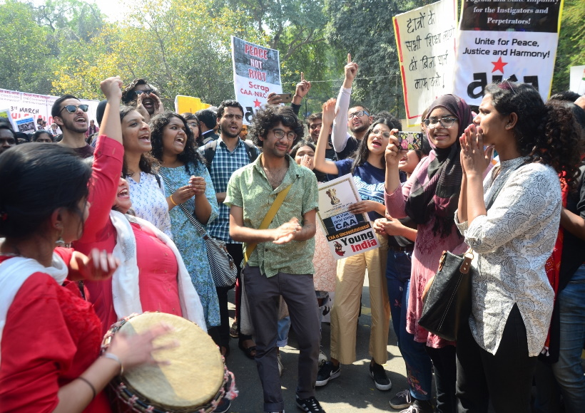 जेएनयूएसयू का विरोध प्रदर्शन