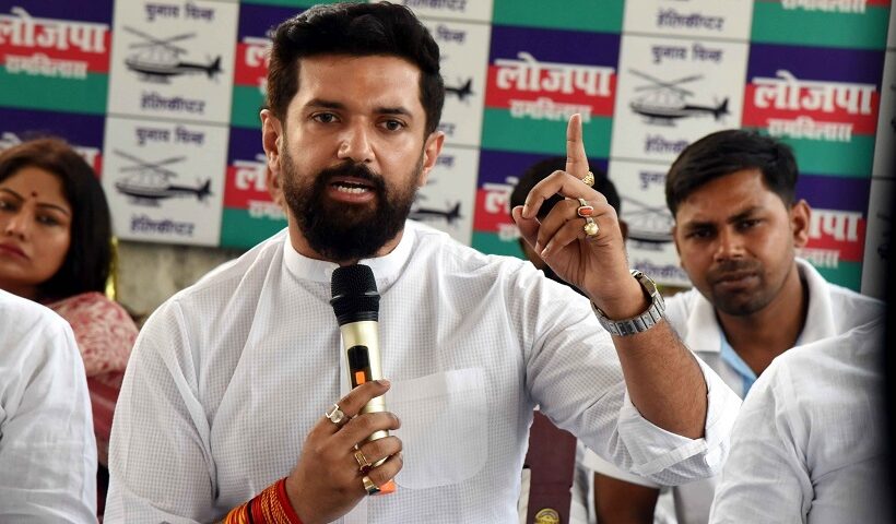 चिराग पासवान