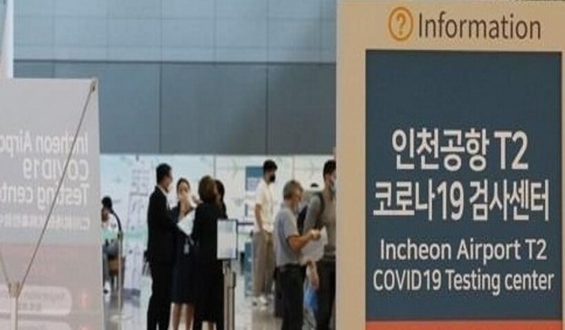 This photo, taken Sept. 29, 2022, shows inbound travelers waiting to undergo a COVID-19 test at Incheon International Airport, west of Seou