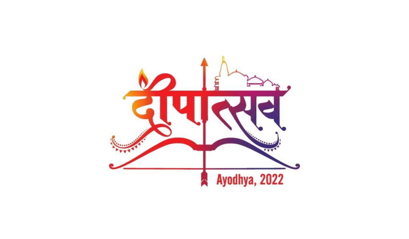 Ayodhya's Deepotsav.
