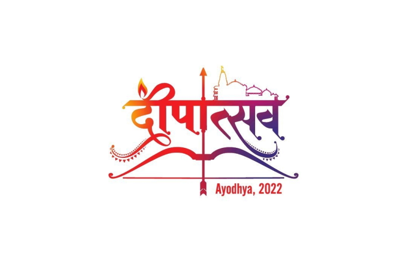 Ayodhya's Deepotsav.