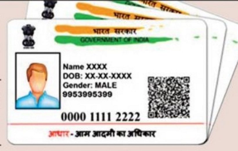 Aadhar.