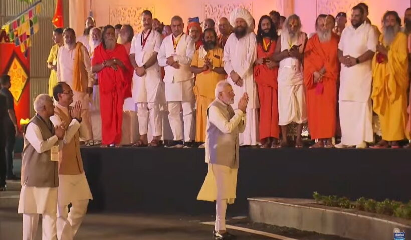 Modi in ujjain