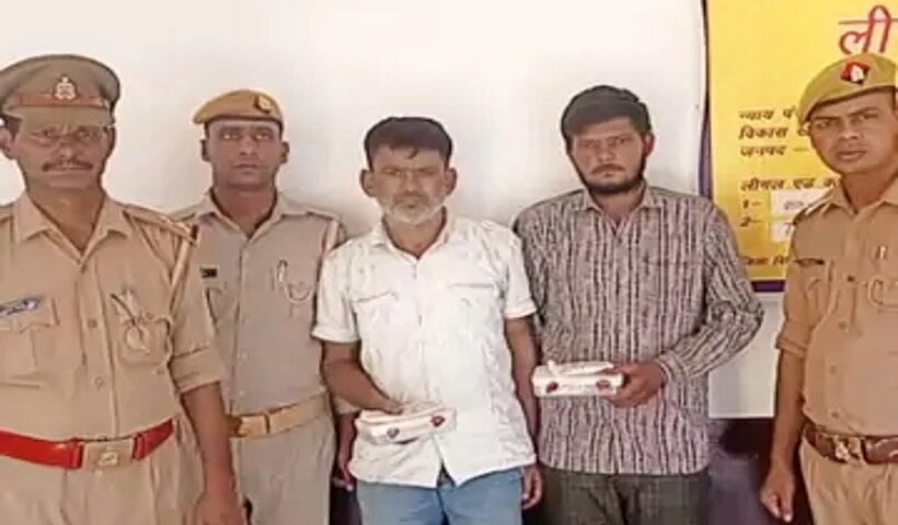 Two drug smugglers caught in UP.