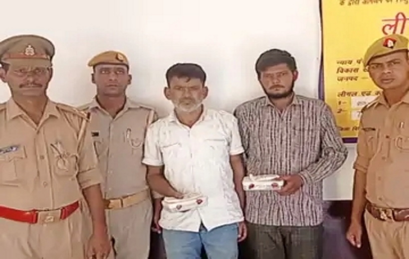 Two drug smugglers caught in UP.