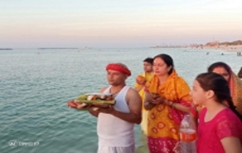 chath puja