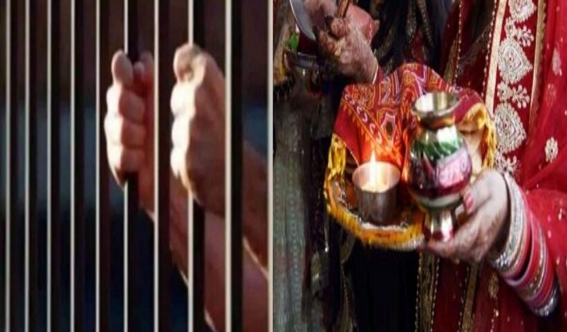 Women prisoners allowed to keep 'Karwa Chauth' fast in UP jail.