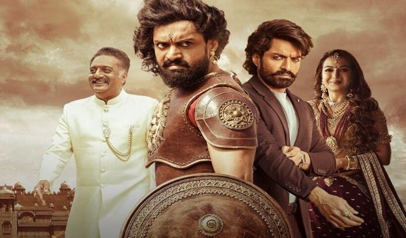 Nandamuri Kalyan Ram-starrer Ã¢Â€Â˜BimbisaraÃ¢Â€Â™ to release on OTT on Oct 21 Release Date & Time: 2022-10-14 16:50