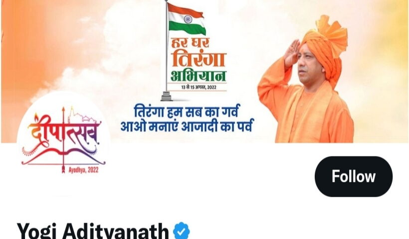 Preparations to make Deepotsav a mega show, Chief Minister changed DP and created atmosphere.