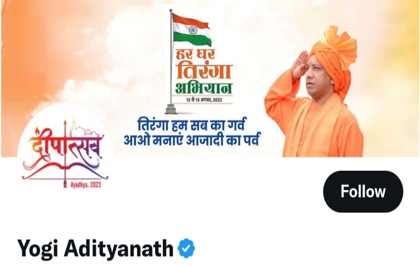 Preparations to make Deepotsav a mega show, Chief Minister changed DP and created atmosphere.