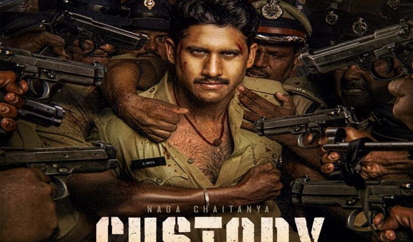 नागा चैतन्य के 36वें जन्मदिन पर 'कस्टडी' फस्र्ट लुक आया सामने