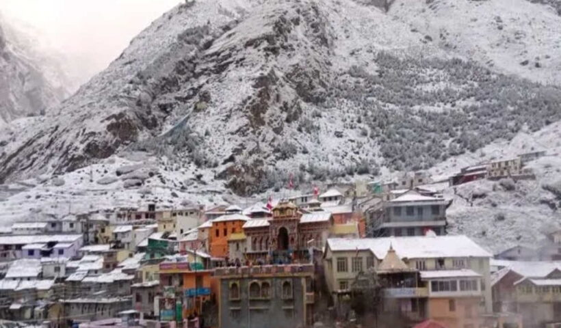 Season's first snowfall in Badrinath, these districts may rain today.