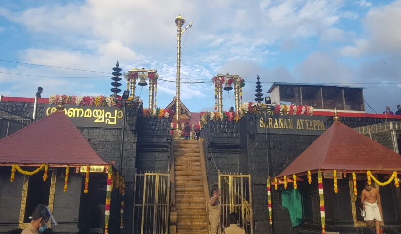 Covid takes a toll on Makaravilakku festival at Sabarimala