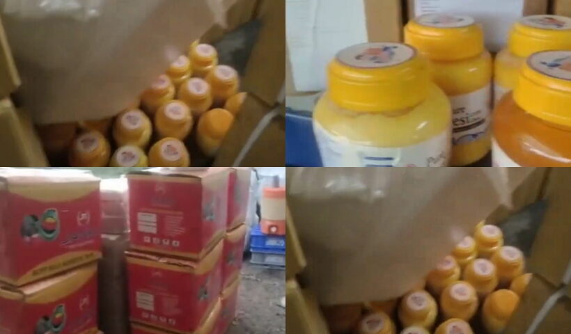 Surat police seized duplicate ghee from a factory.