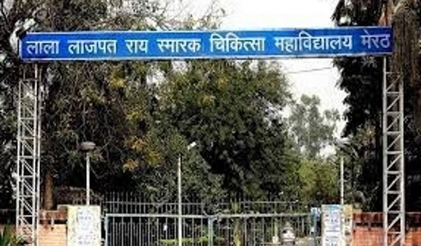 Lala Lajpat Rai Memorial