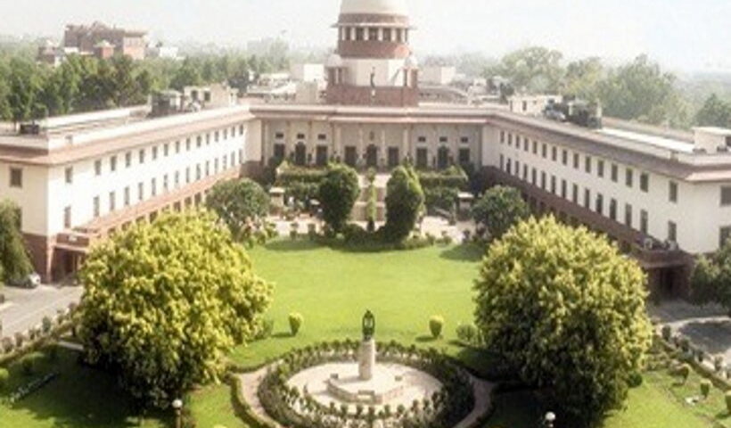सुप्रीम कोर्ट