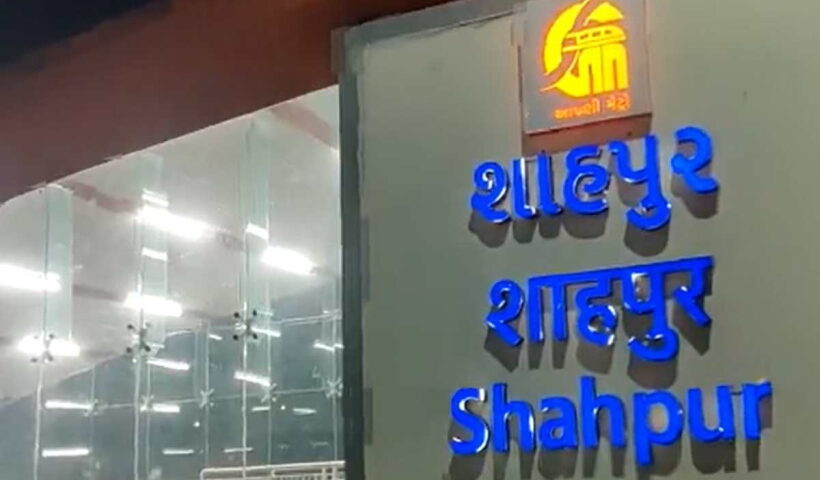 Rs 2 crore worth gold ornament loot took place on Monday night near Shahpur metro station in Ahmedabad city.