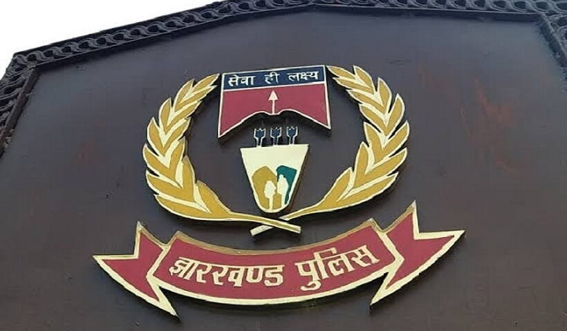 Jharkhand Police.