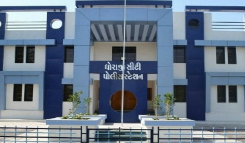 Dhoraji police station.