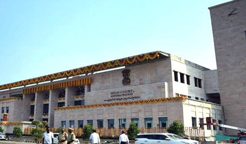 Andhra Pradesh High Court
