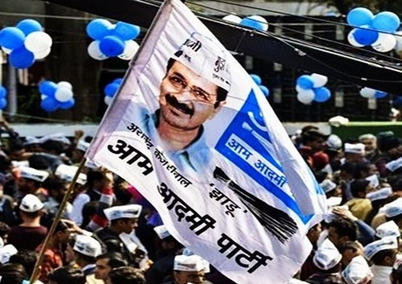 आम आदमी पार्टी