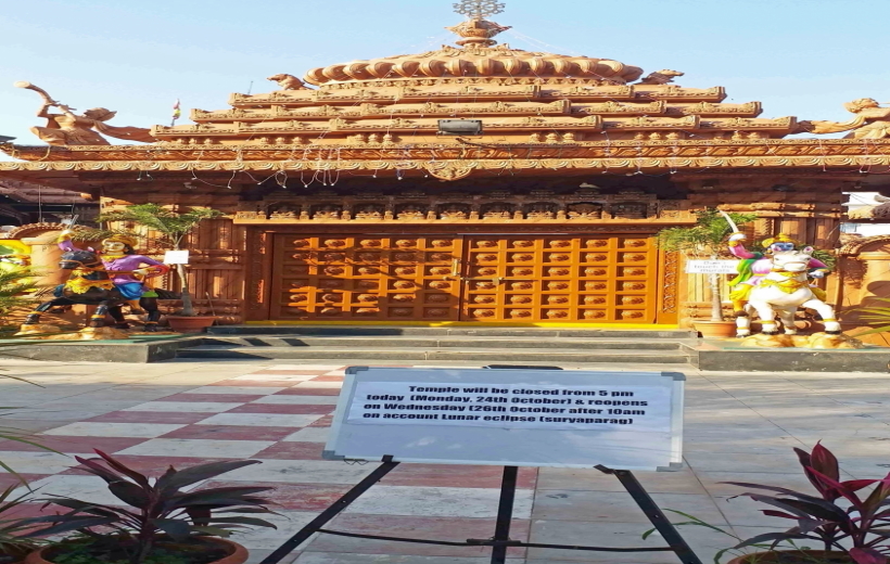 Hyderabad: A temple is closed due to partial solar eclipse