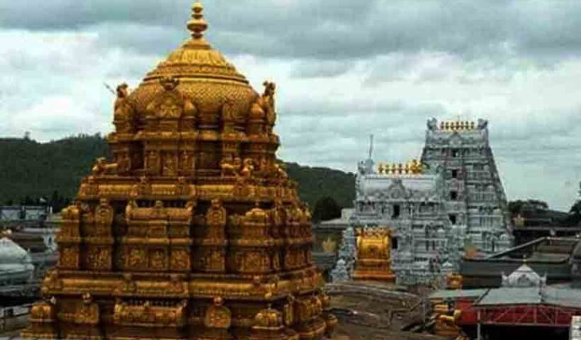 Tirupati: