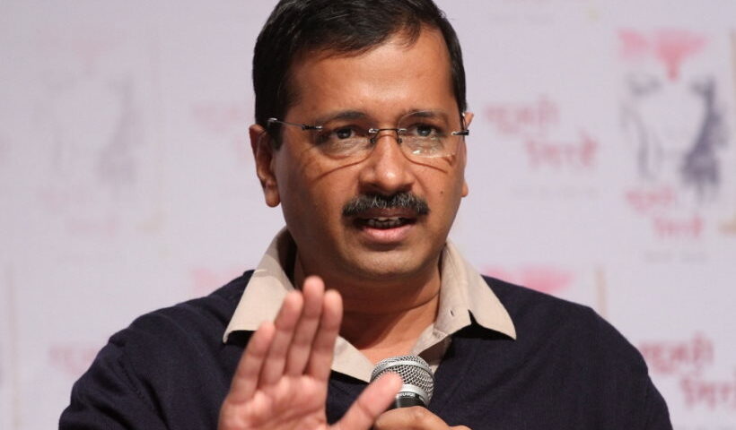 अरविंद केजरीवाल