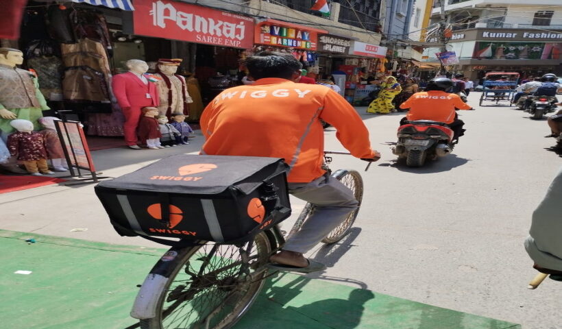 Swiggy.