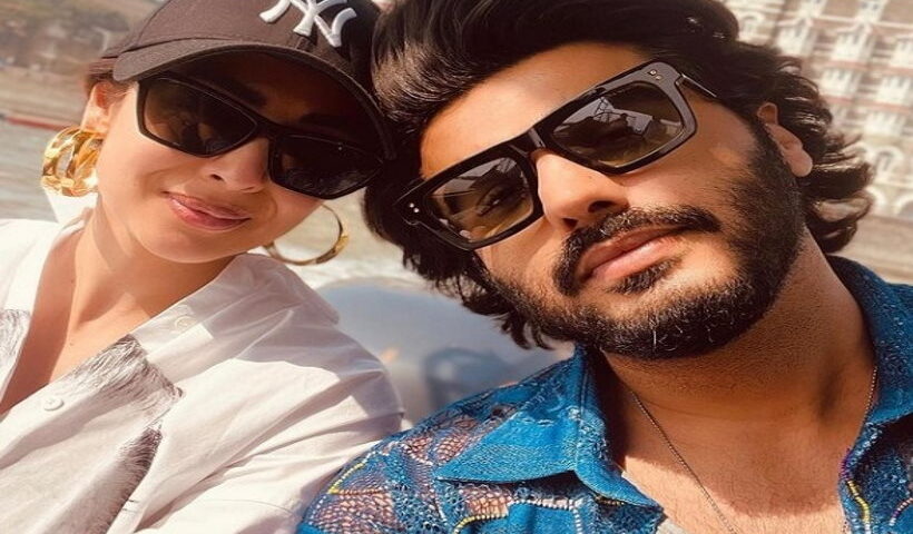 मलाइका अरोड़ा और अर्जुन कपूर