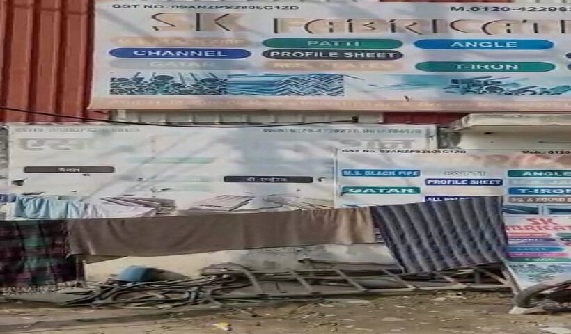 State GST raids in Noida found tax evasion of more than 20 crores, mall worth 2.55 crores seized.