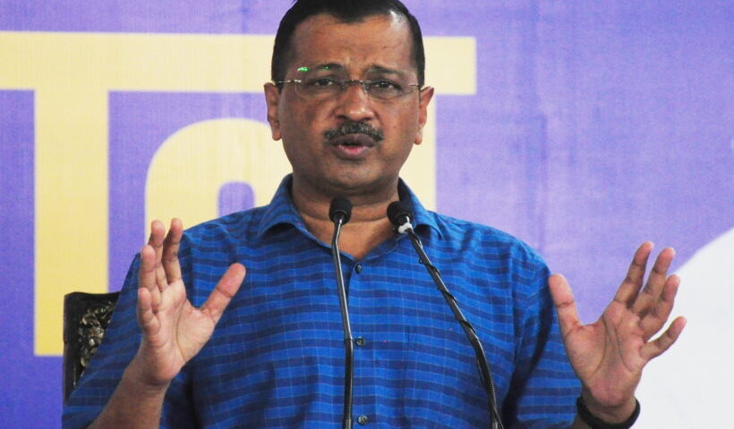 अरविंद केजरीवाल