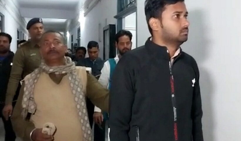 Bihar