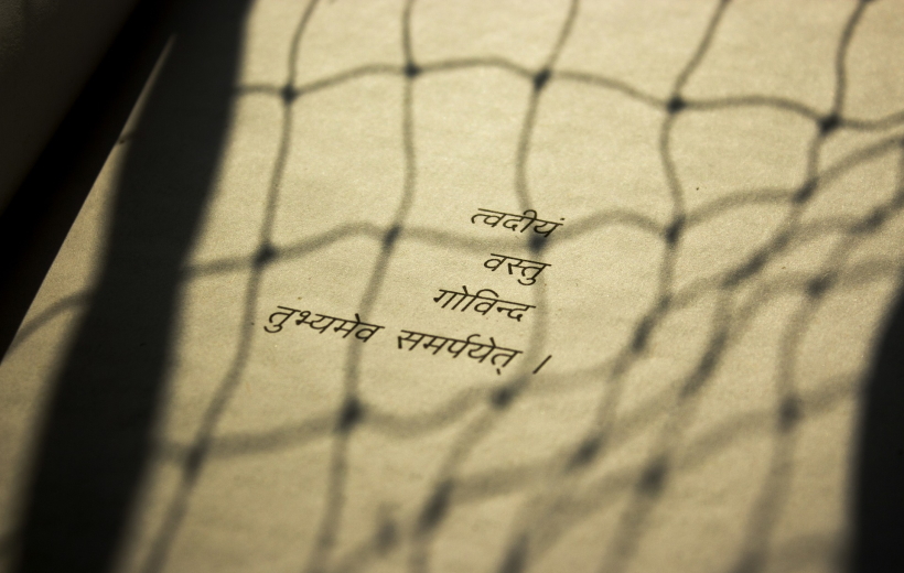Sanskrit
