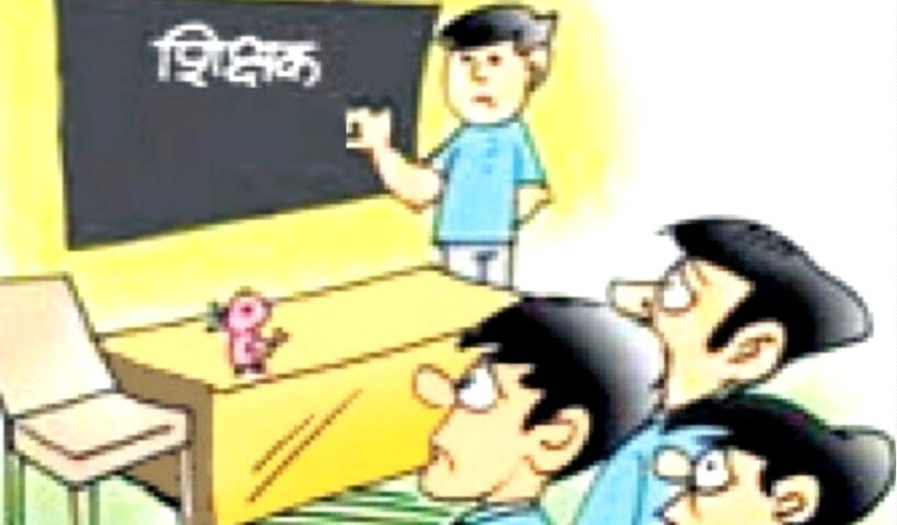 teacher.